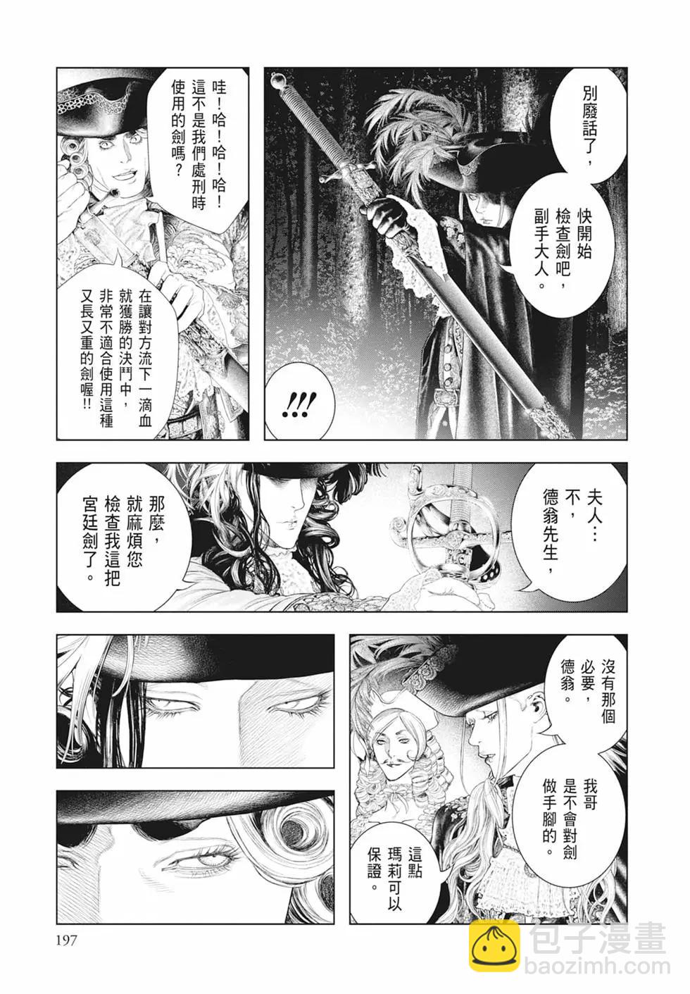 第08卷210