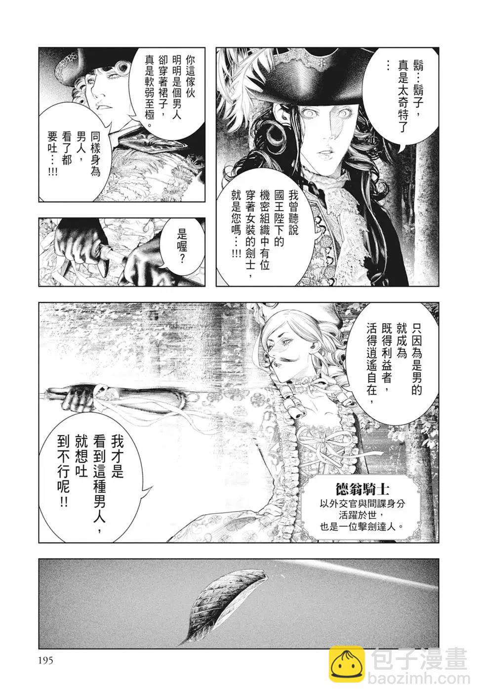 第08卷212
