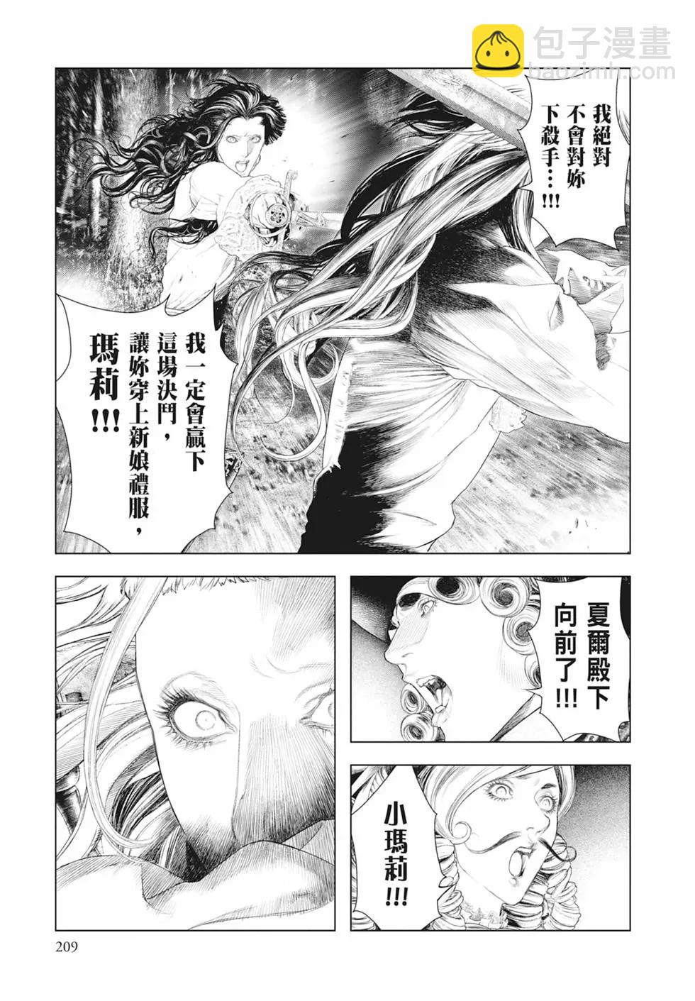 第08卷226
