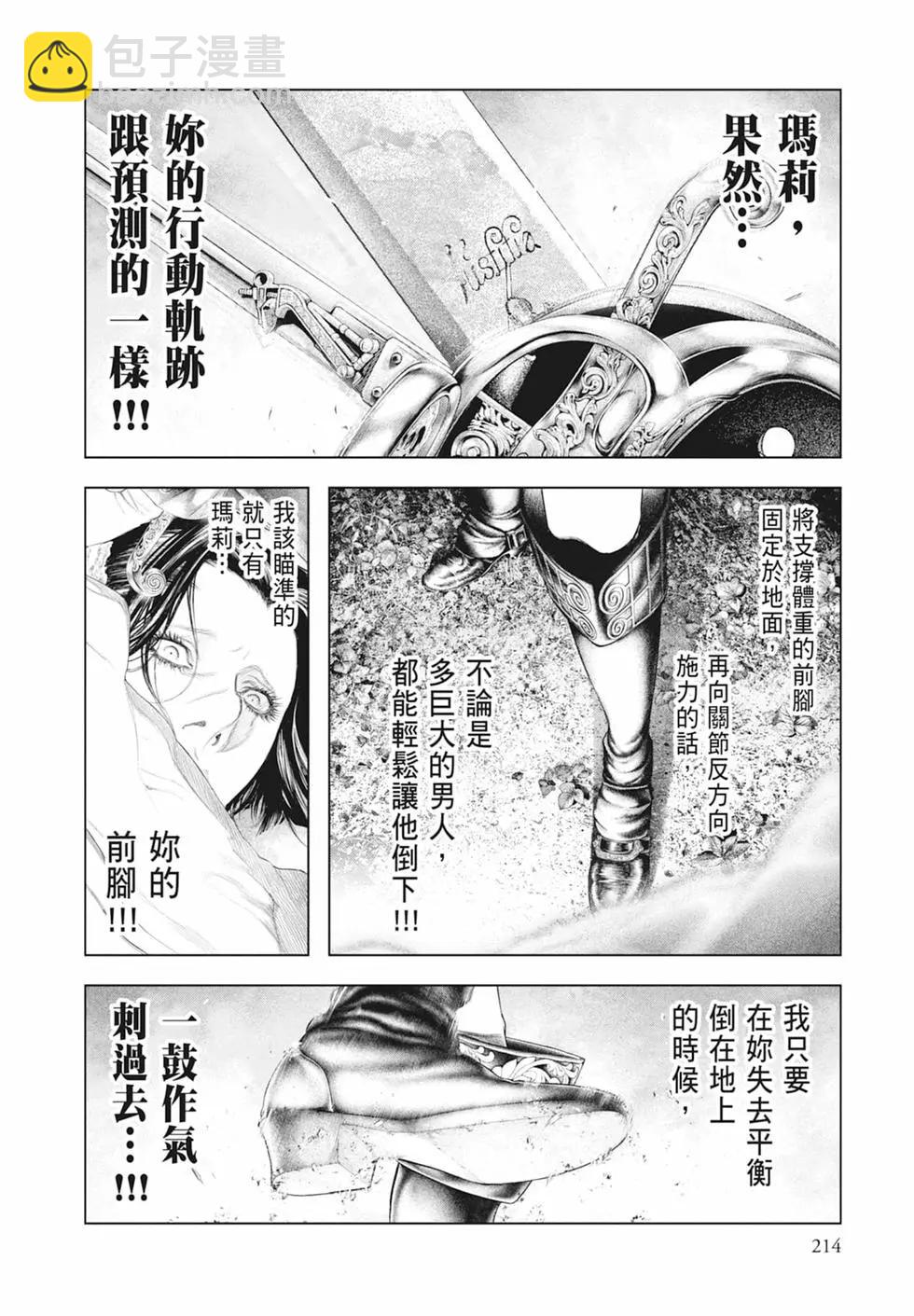 第08卷231