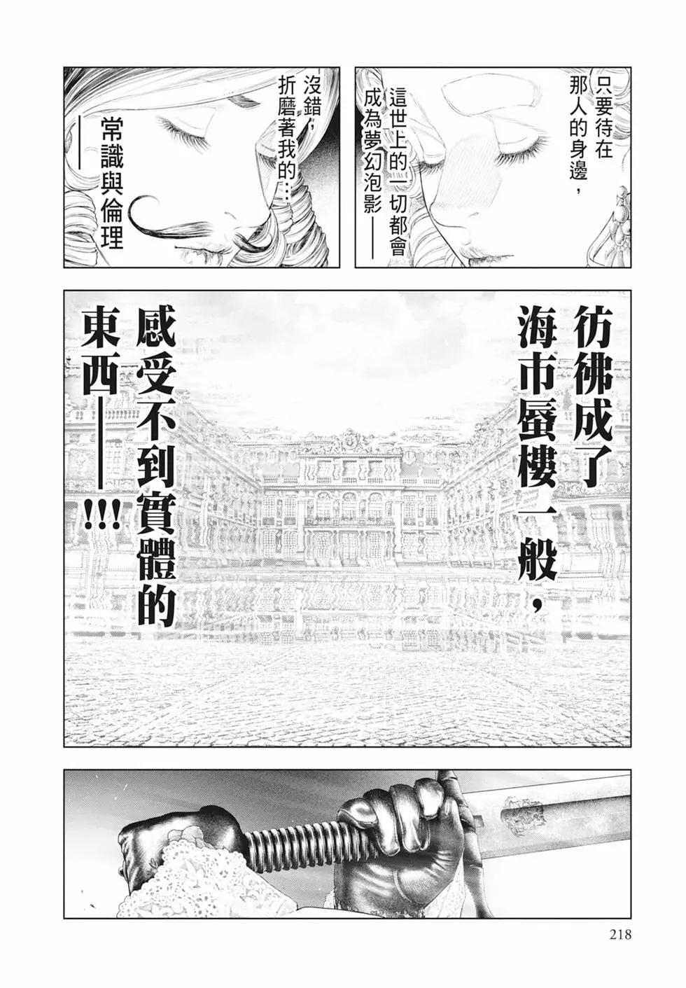 第08卷235