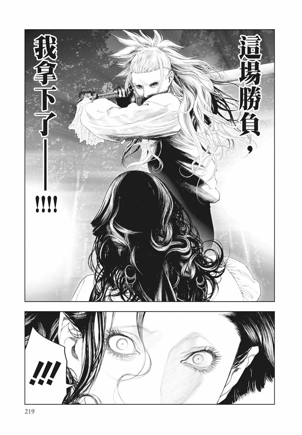 第08卷236