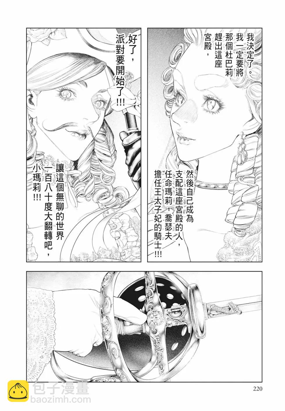 第08卷237