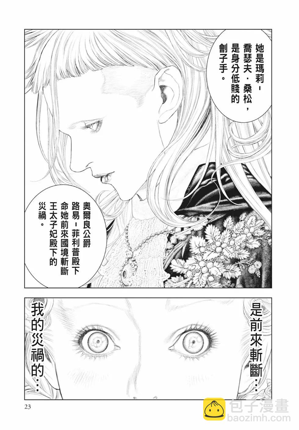 第08卷24