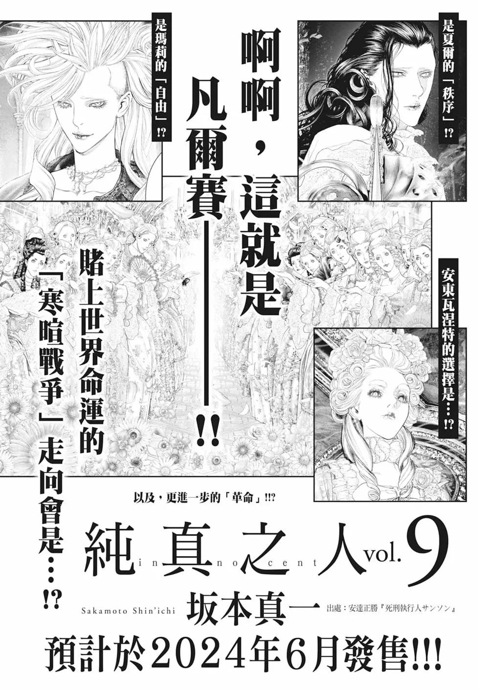 第08卷241