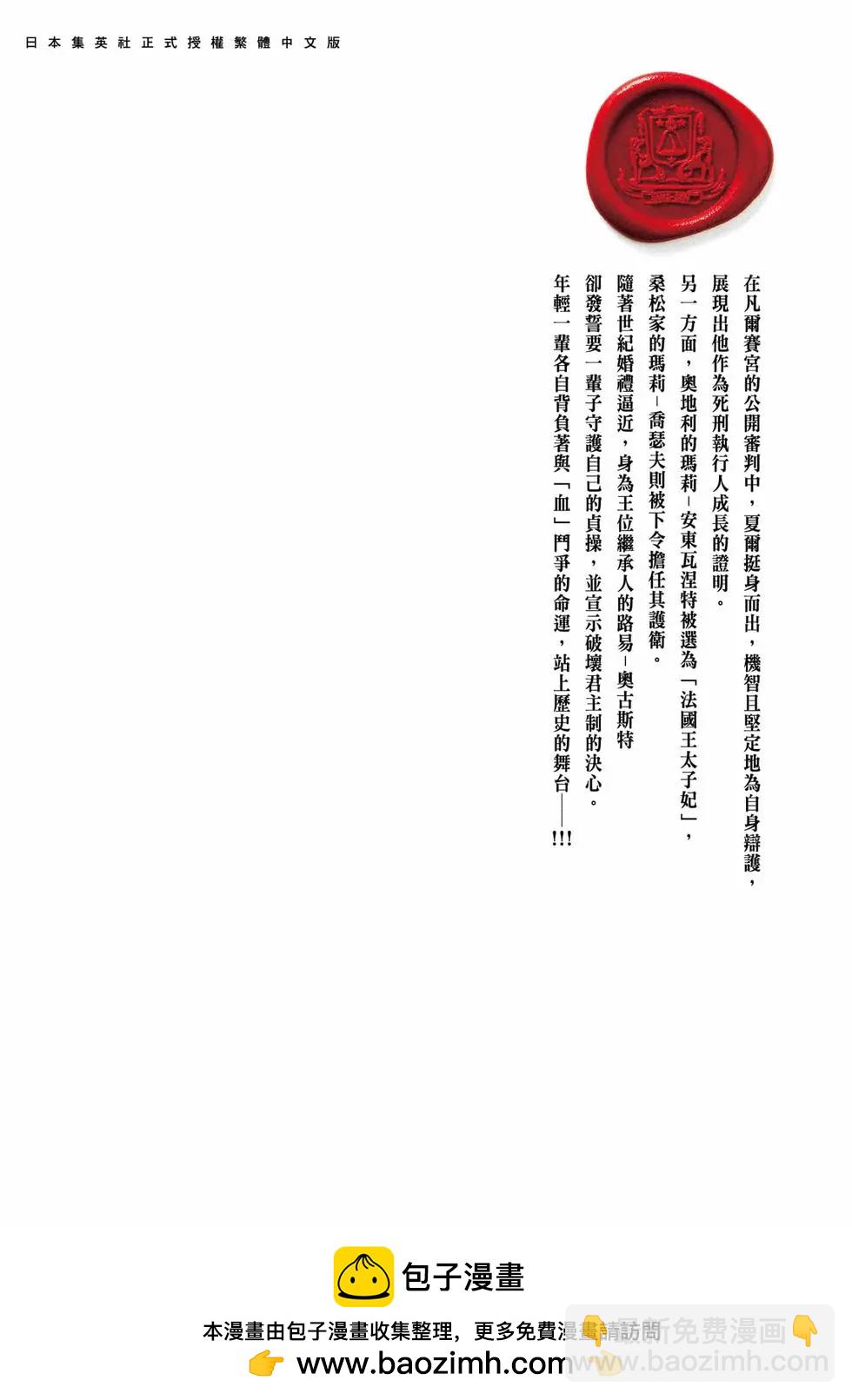 第08卷242