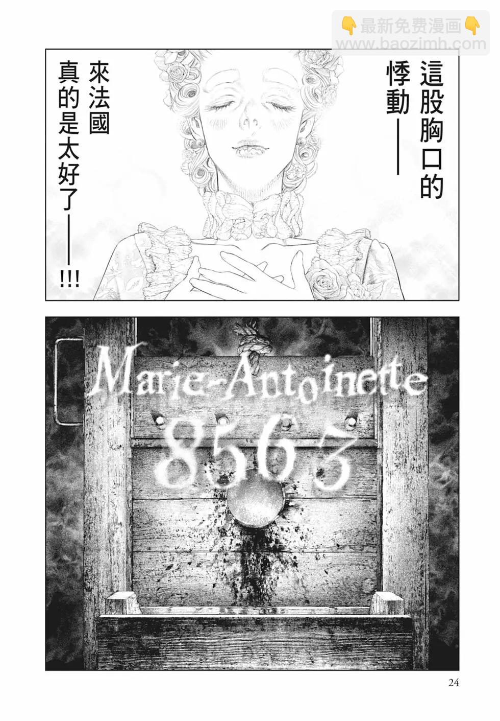 第08卷25