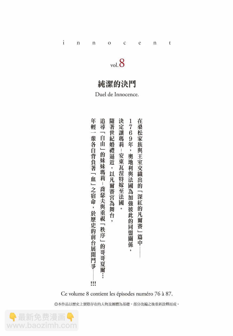 第08卷3