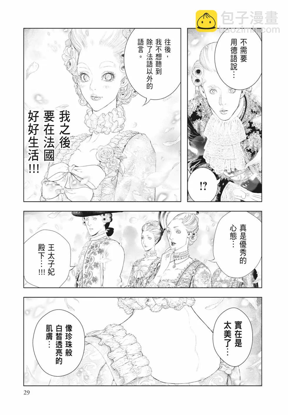 第08卷30