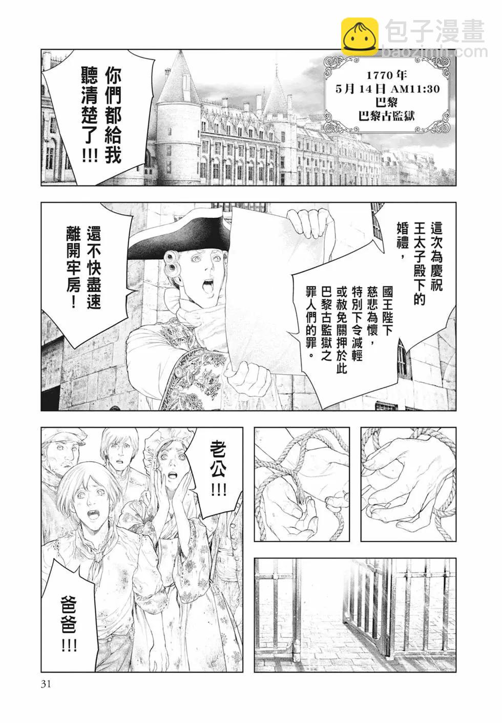 第08卷32