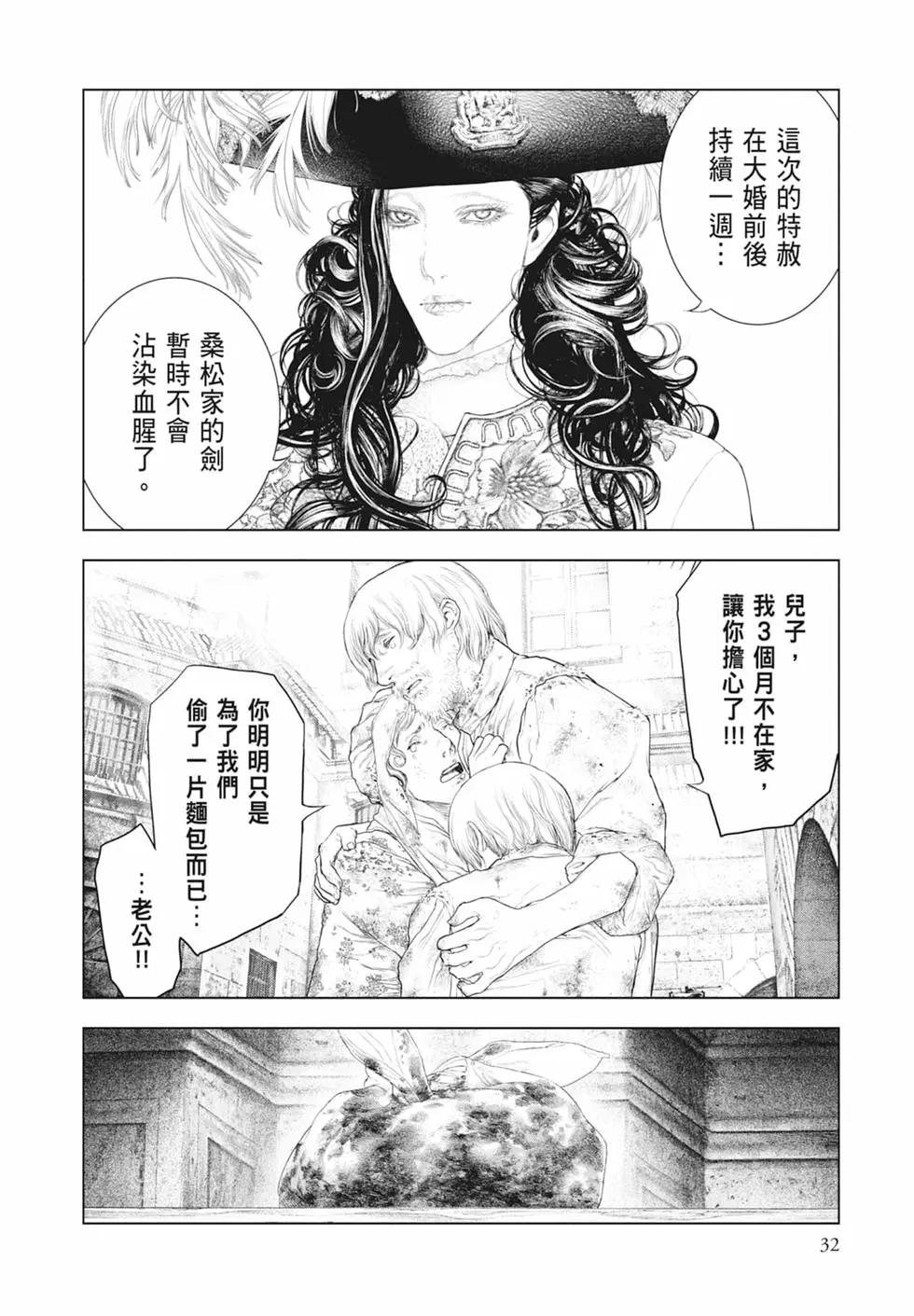 第08卷33