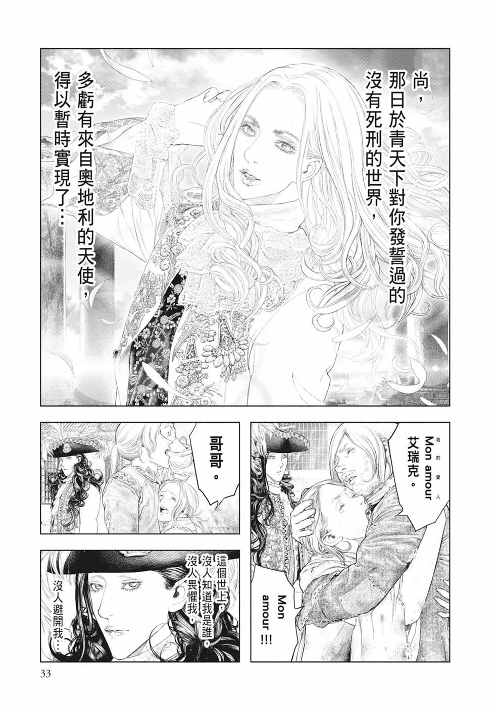 第08卷34