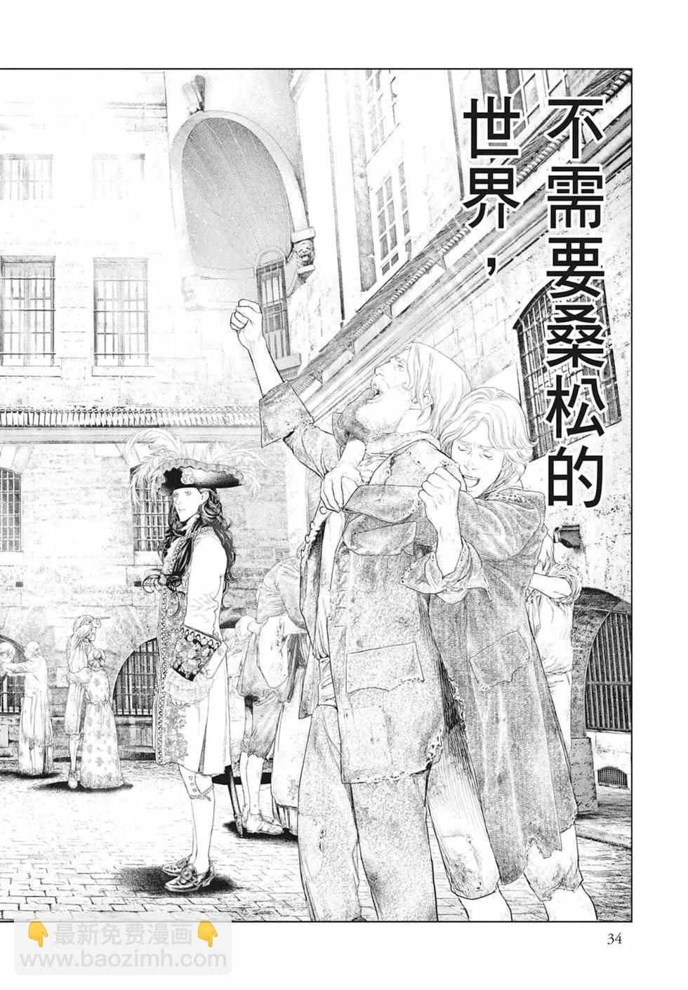 第08卷35