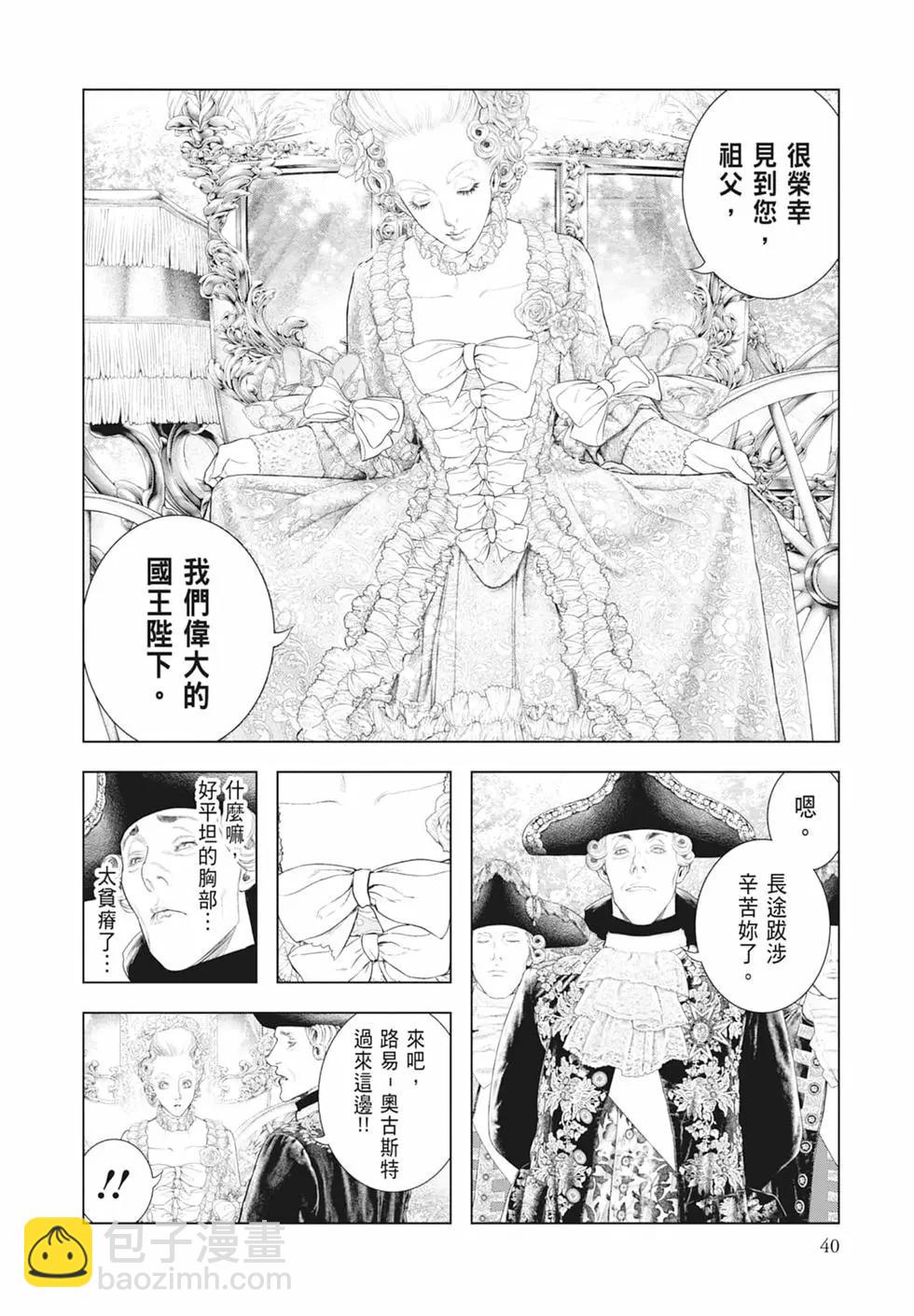 第08卷41