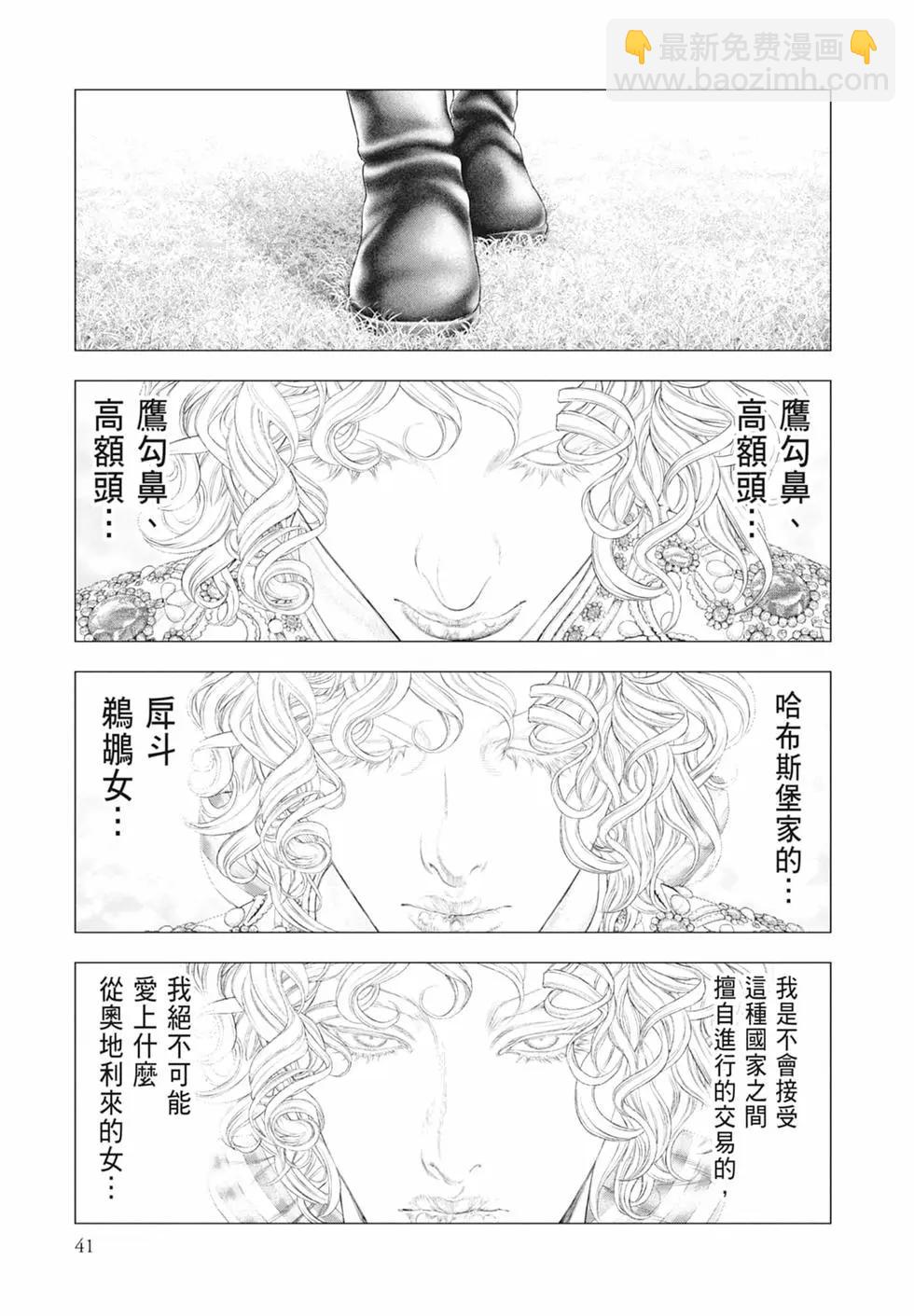 第08卷42
