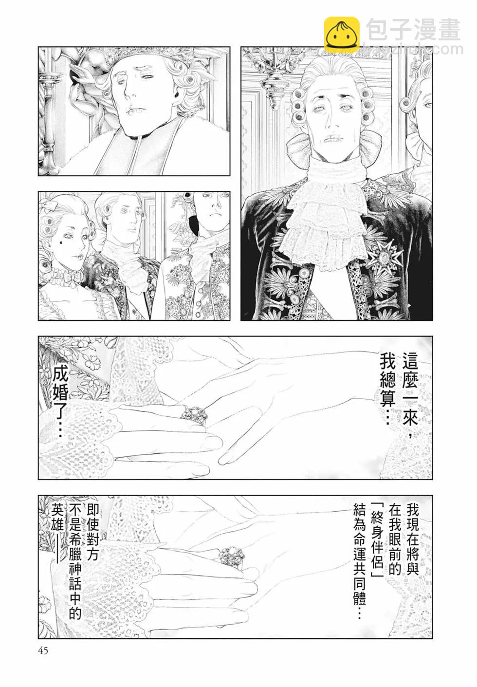 第08卷46