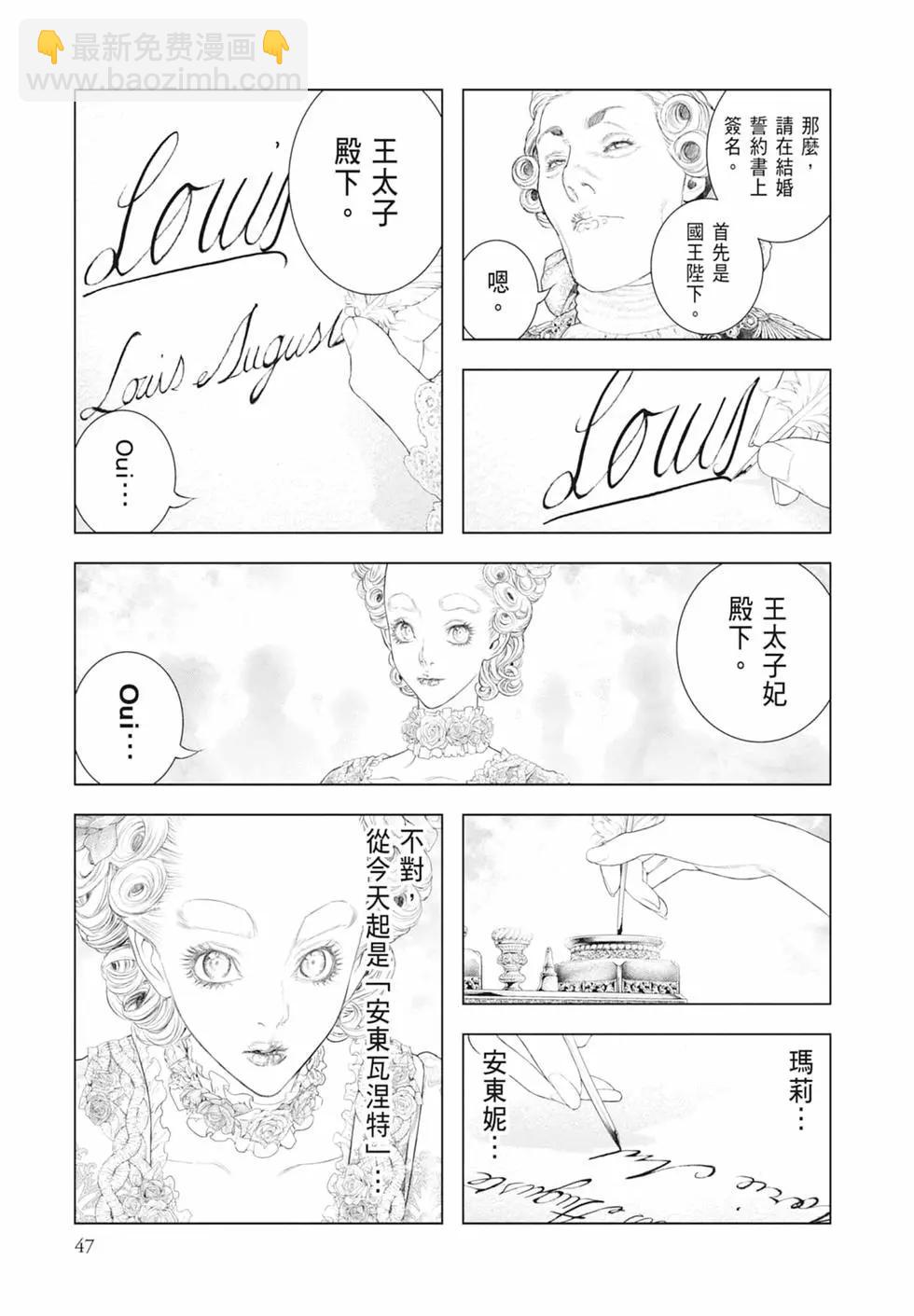 第08卷52