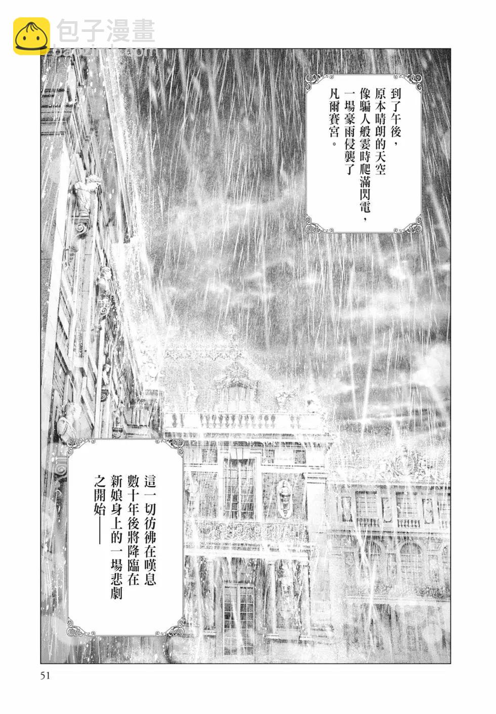 第08卷56