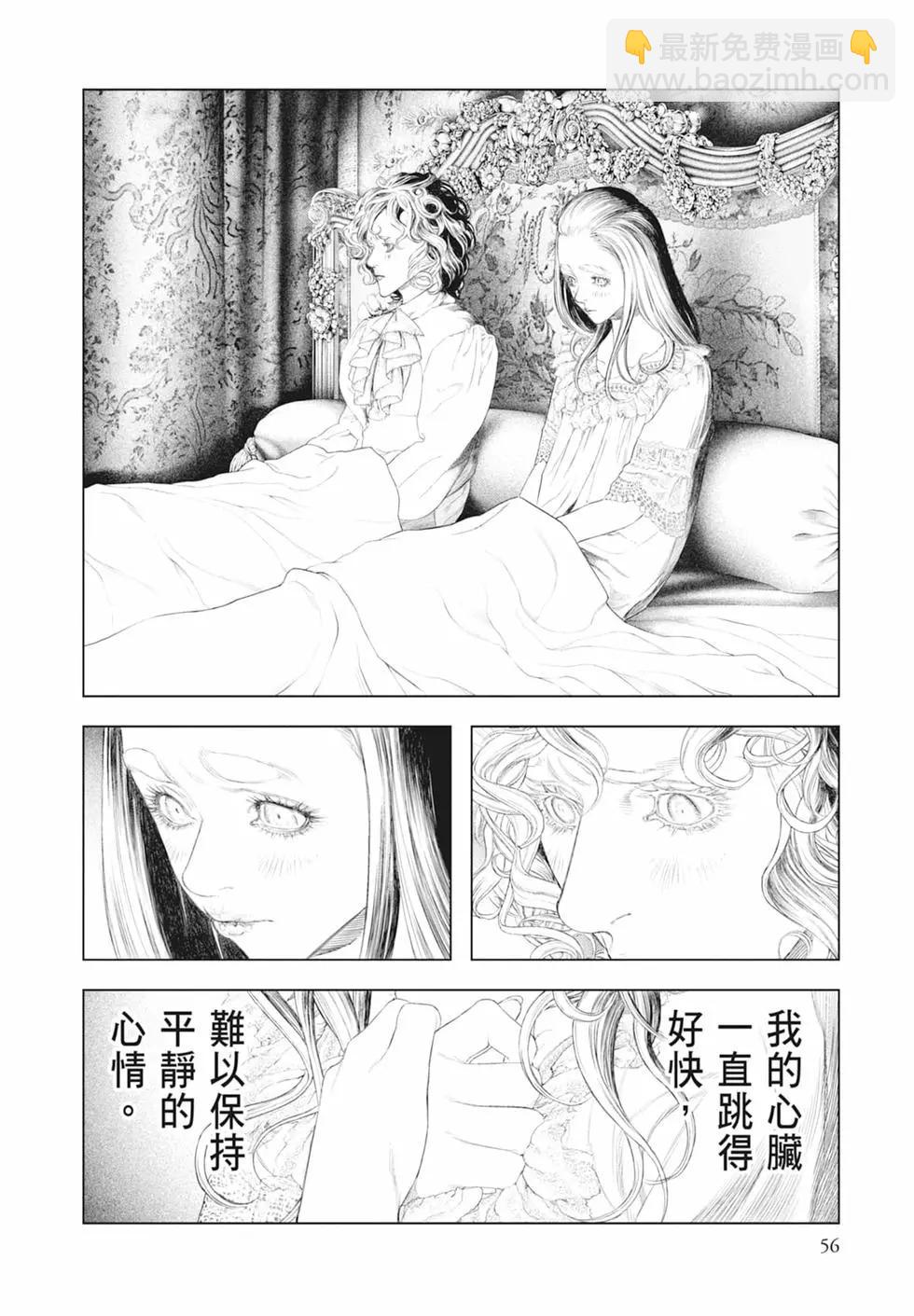 第08卷61