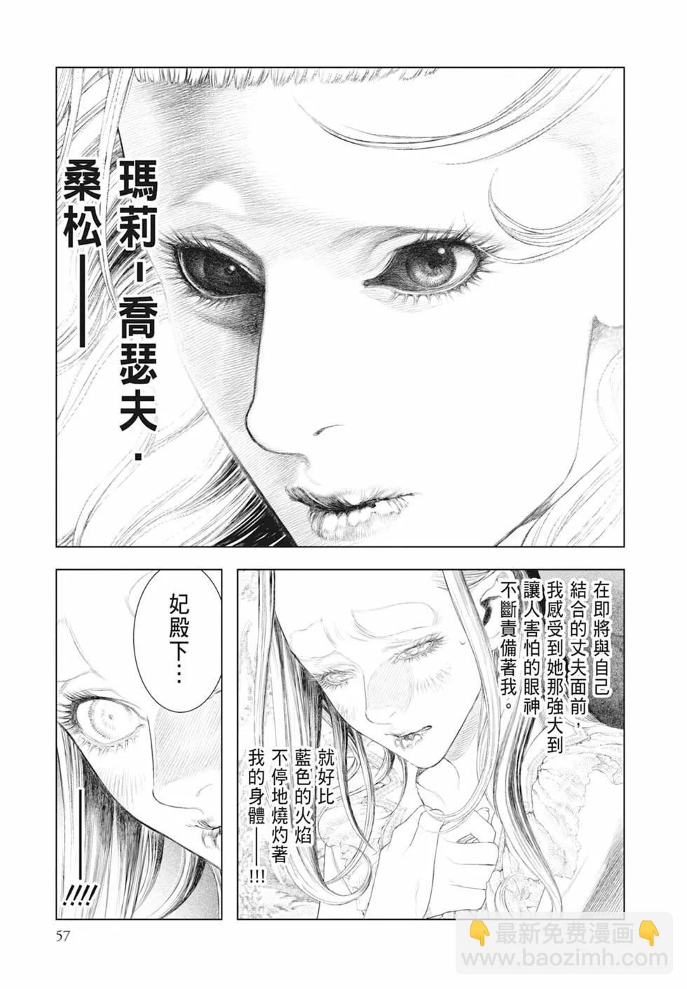 第08卷62