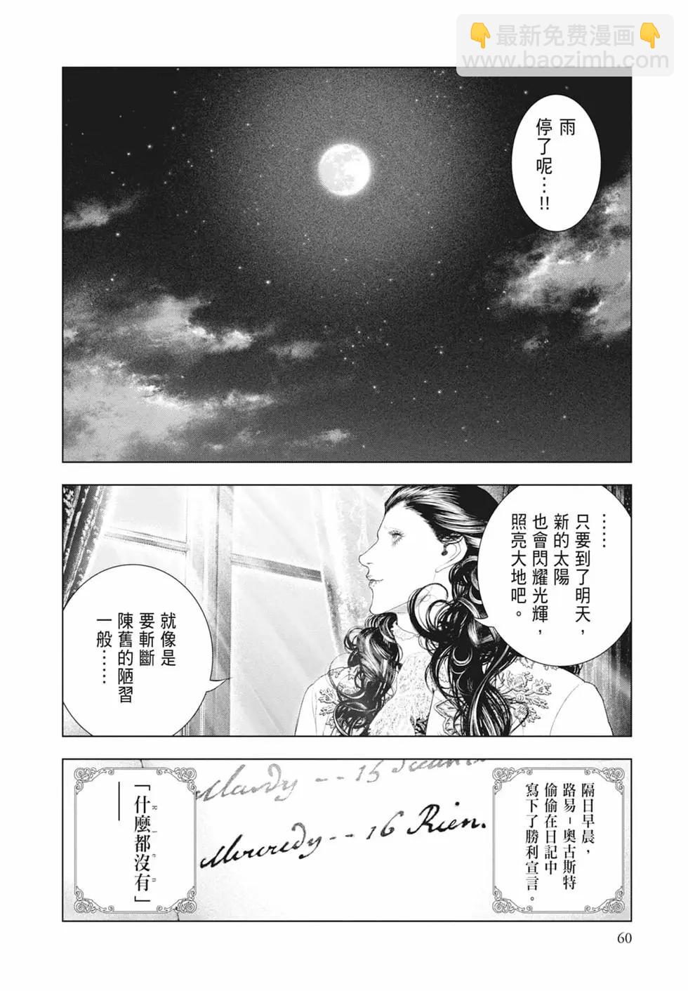 第08卷65