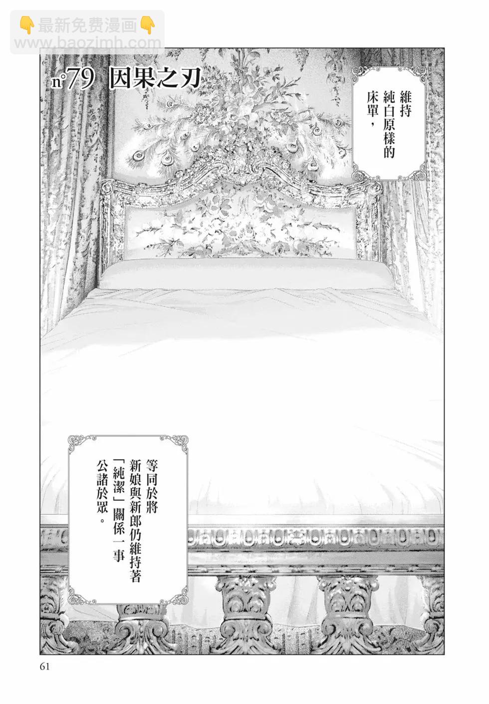 第08卷66