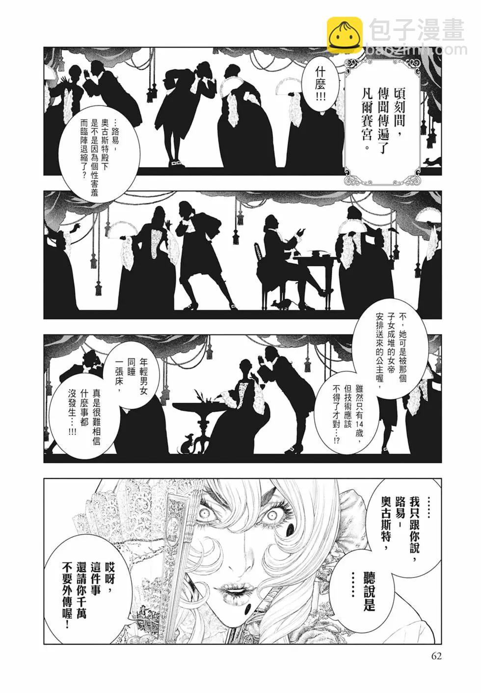 第08卷67