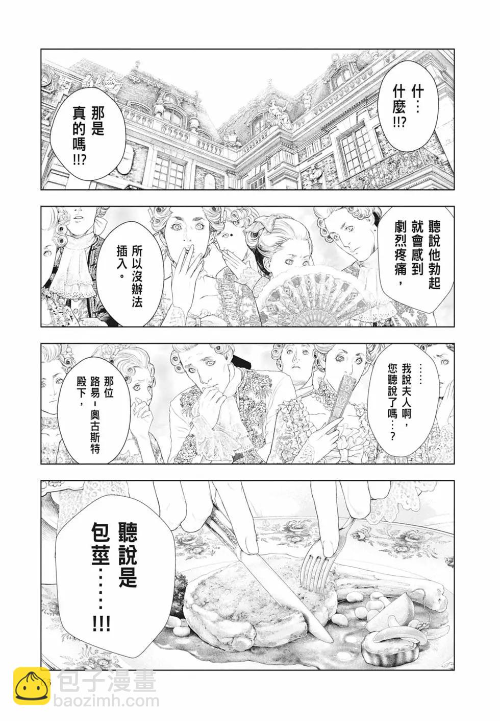 第08卷68