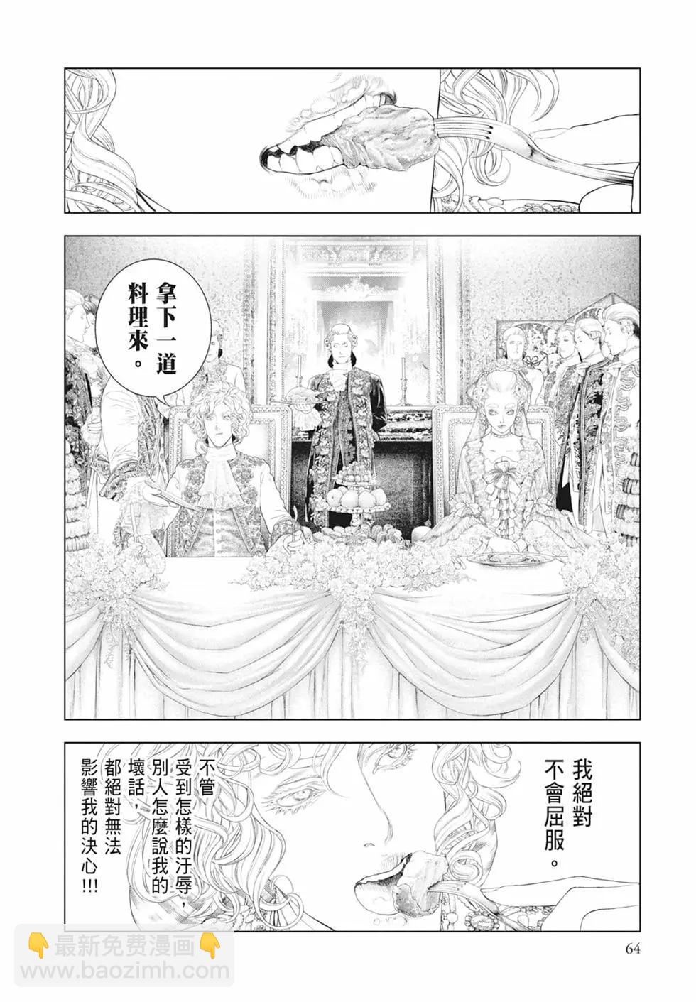 第08卷69