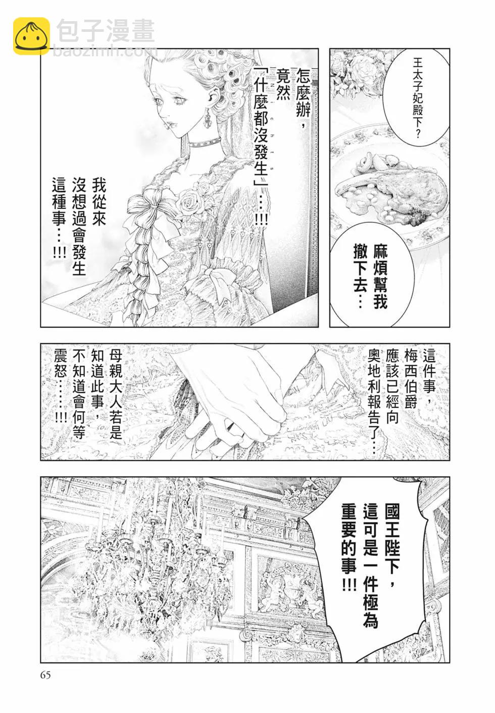 第08卷70