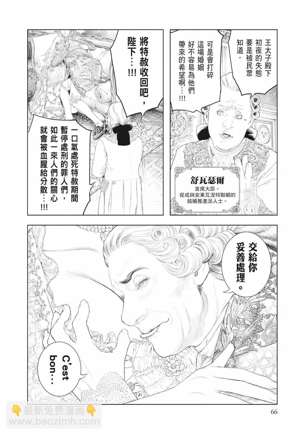 第08卷71