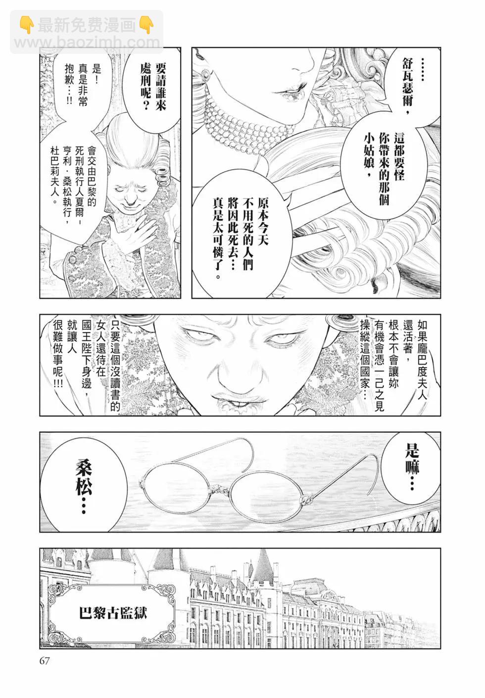 第08卷72