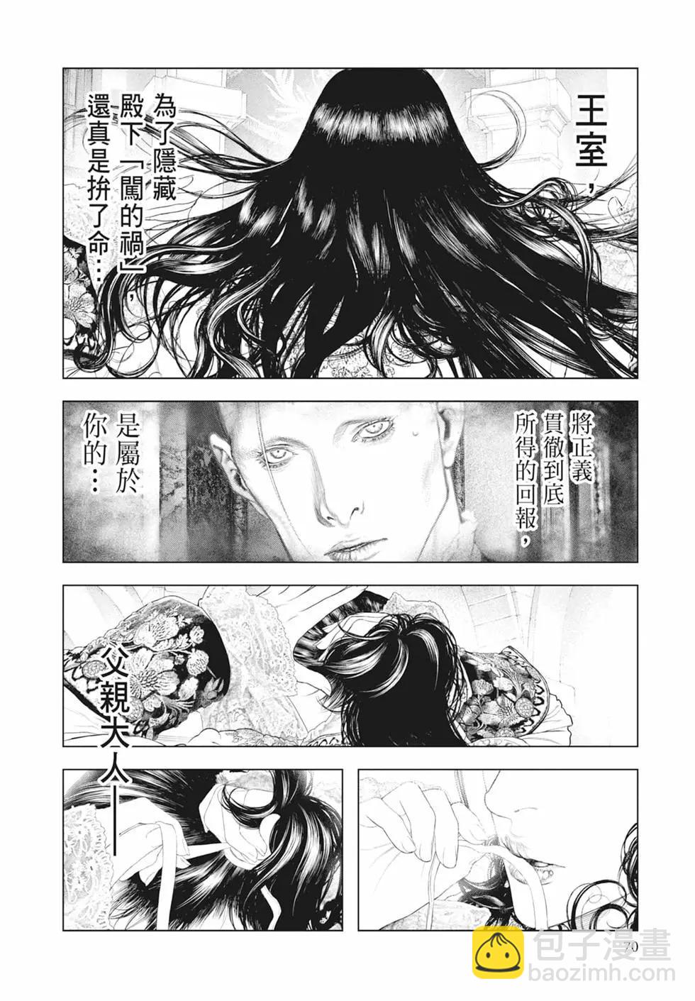 第08卷75