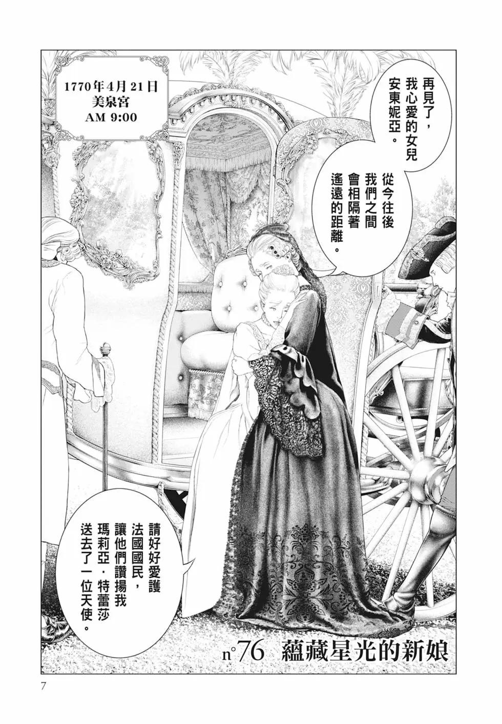 第08卷8