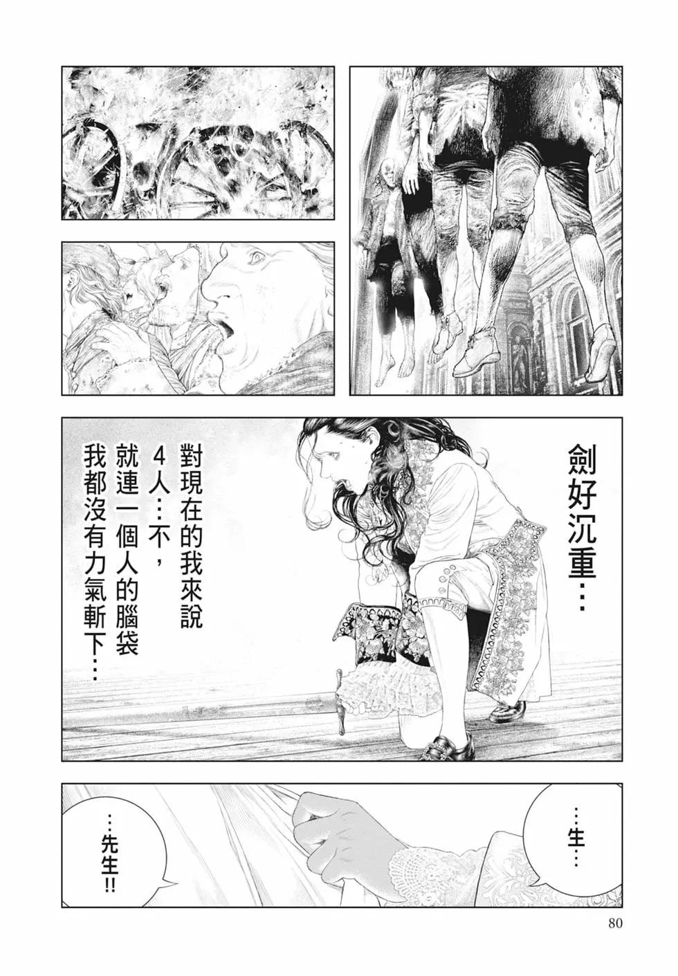 第08卷85