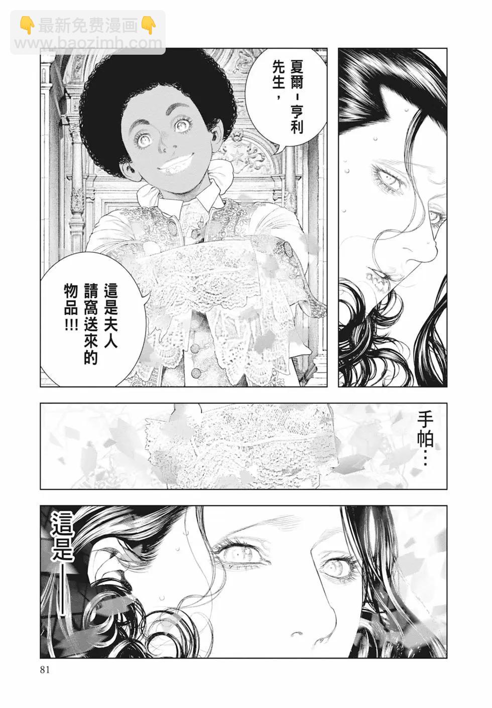 第08卷86