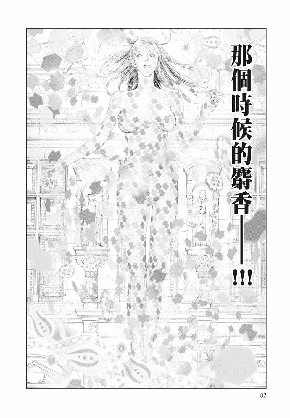 第08卷87