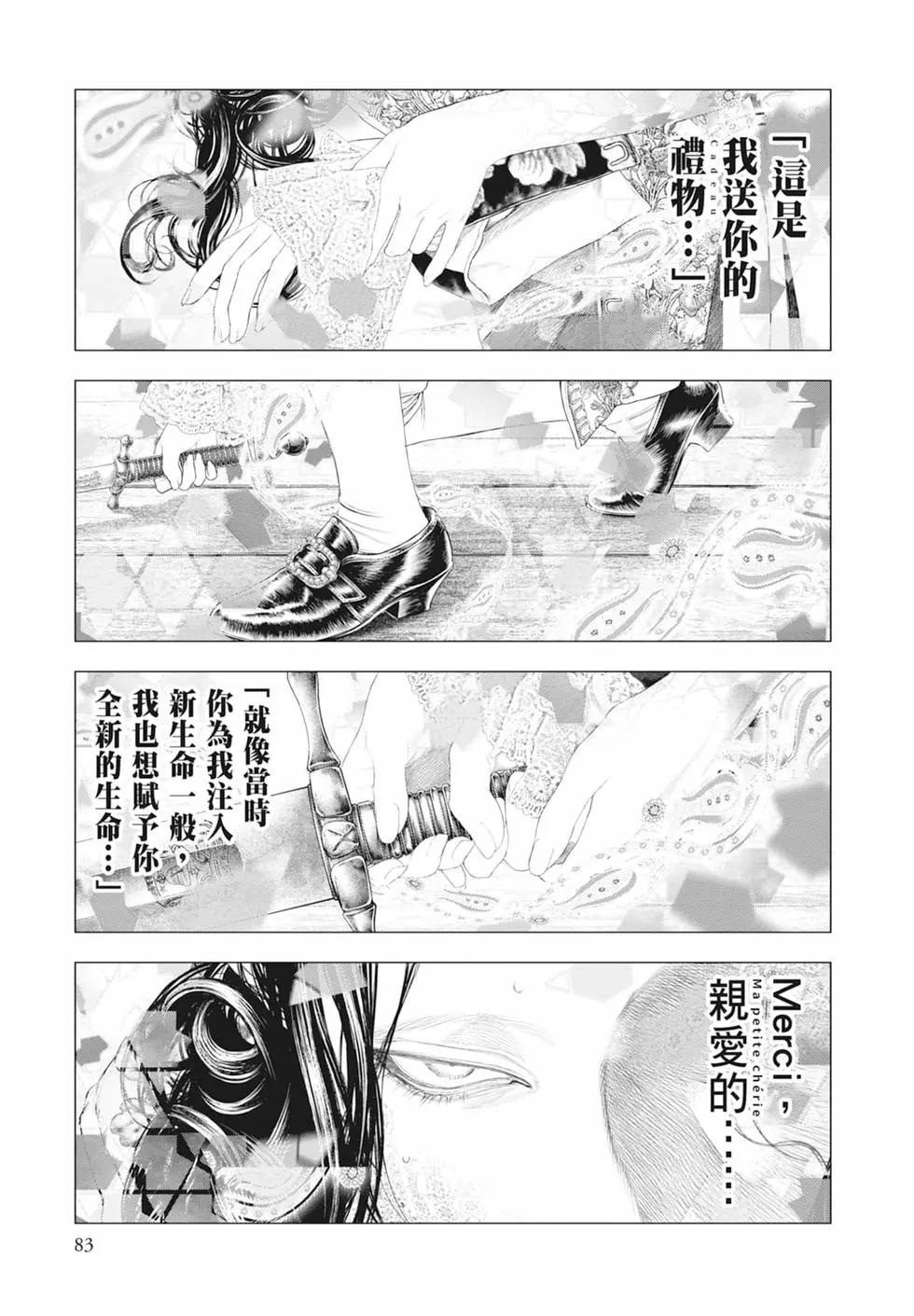 第08卷88