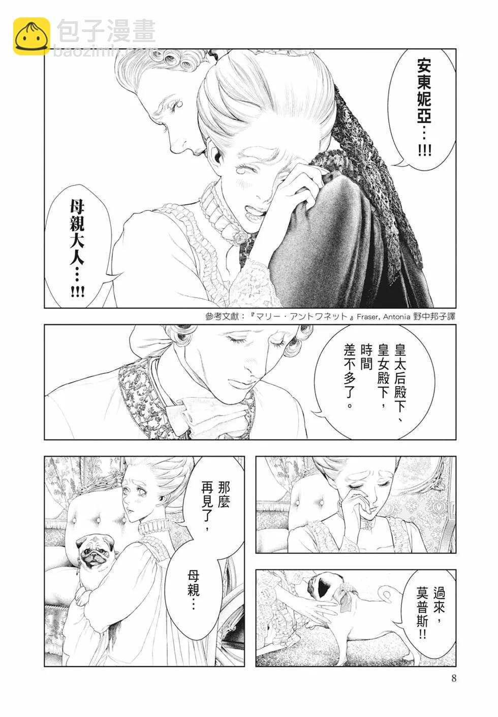 第08卷9