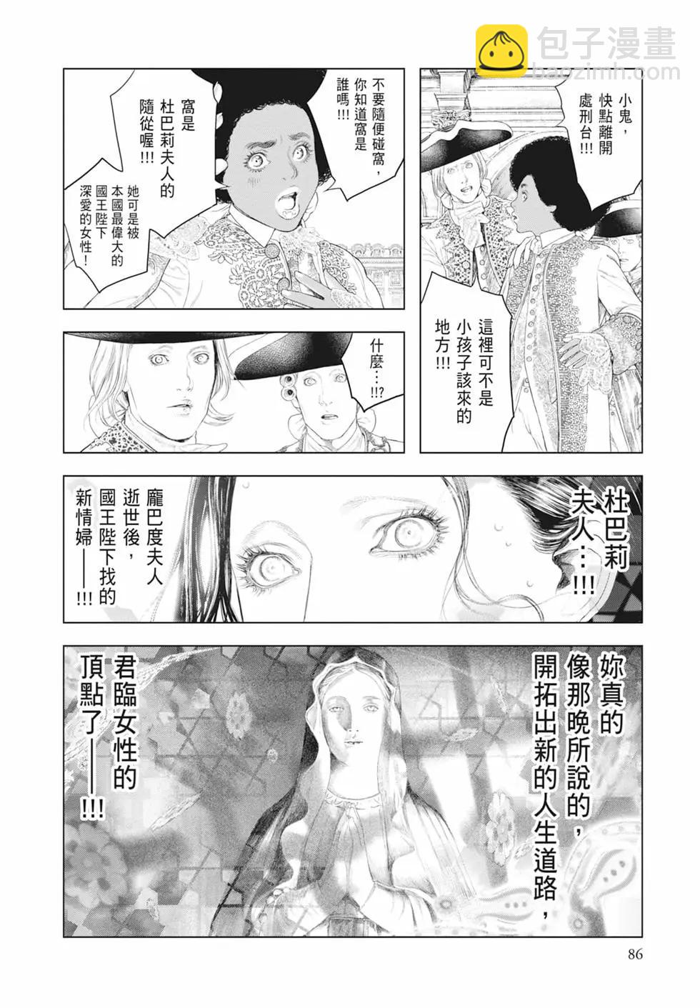 第08卷91