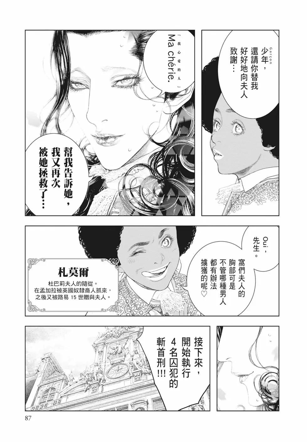 第08卷92