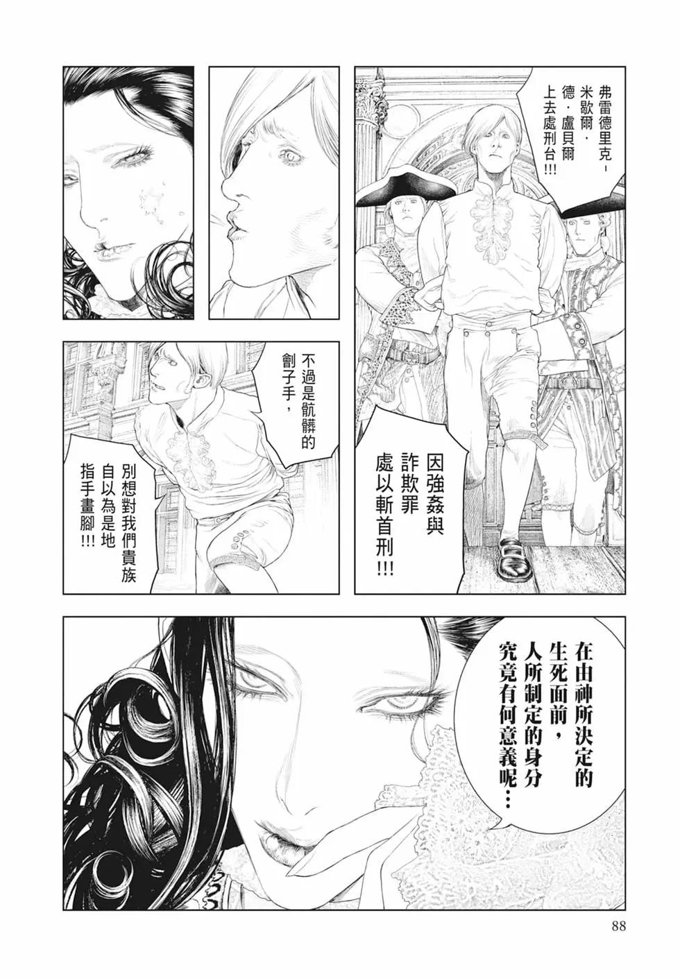 第08卷93