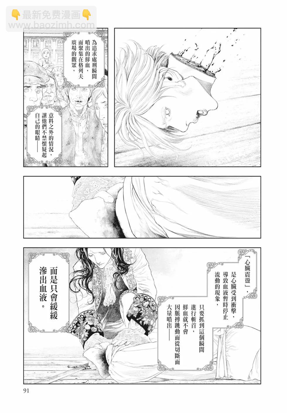 第08卷96