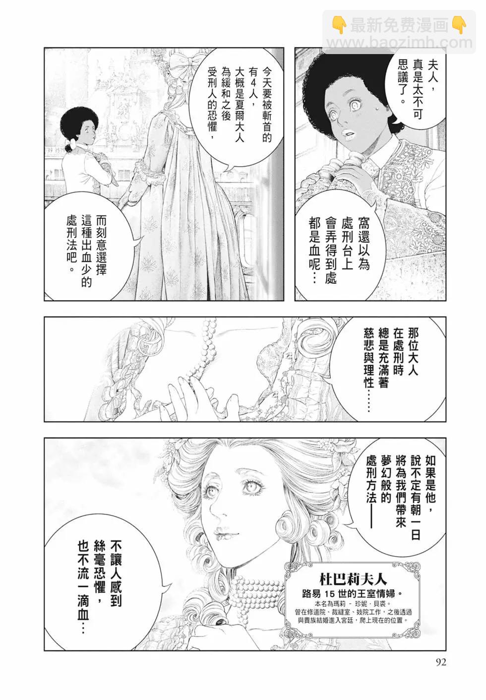 第08卷97