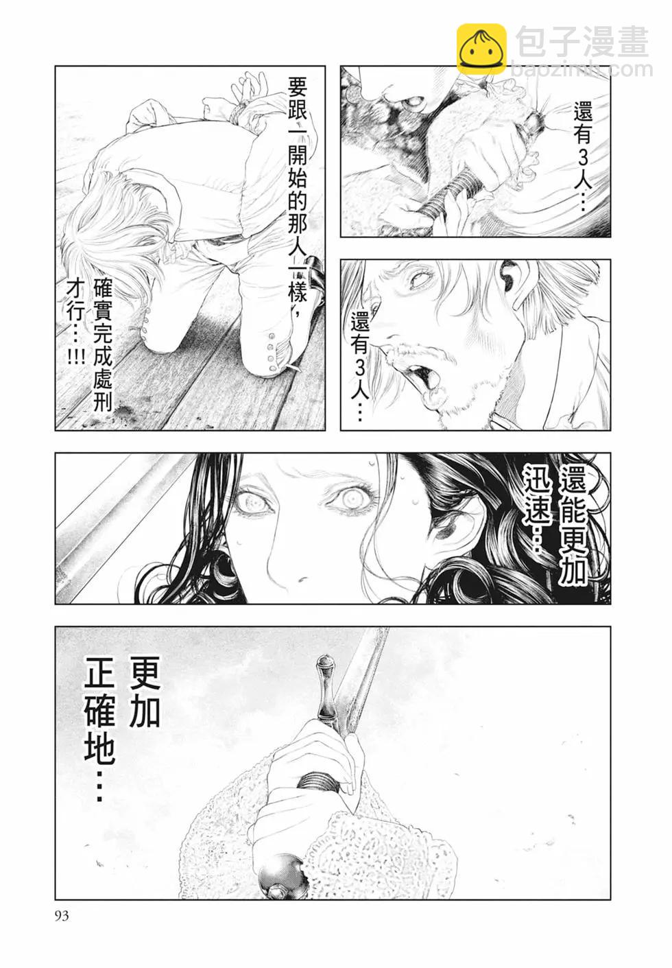 第08卷98