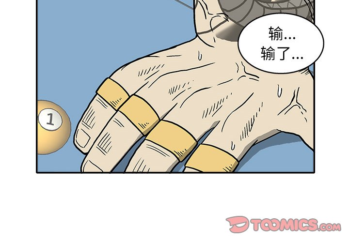 第 11 话1