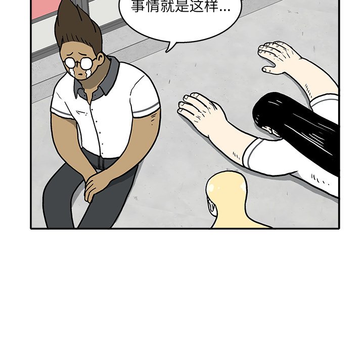 第 11 话101