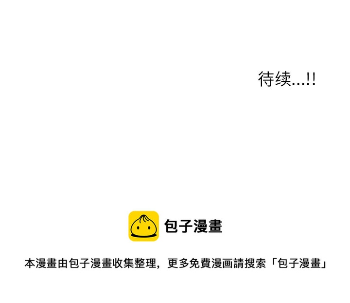 第 11 话103