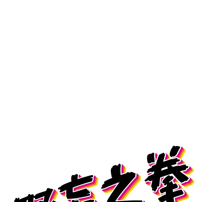 第 11 话13