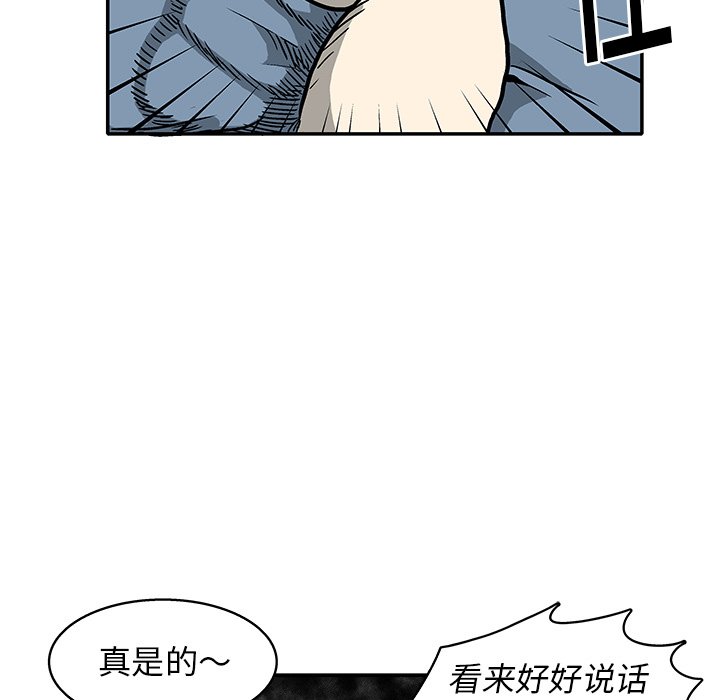 第 11 话19